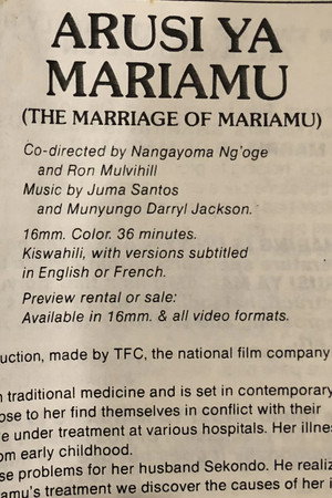 Arusi ya Mariamu