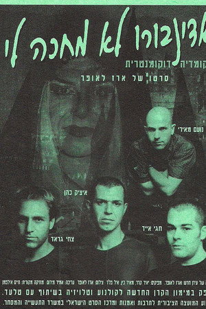 אדינבורו לא מחכה לי