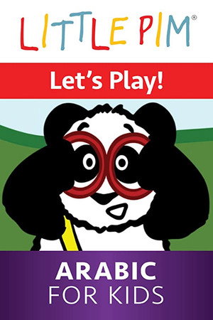 Little Pim: Let's Play! - Arabic for Kids
