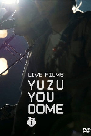 LIVE FILMS YUZU YOU DOME DAY1～二人で、どうむありがとう～