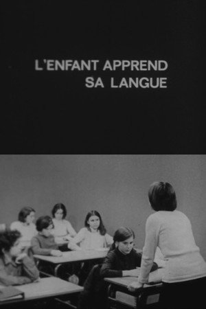 孩子学习语言