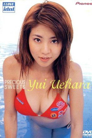 上原ゆい PRECIOUS SWEET