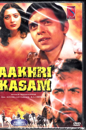 Aakhri Kasam