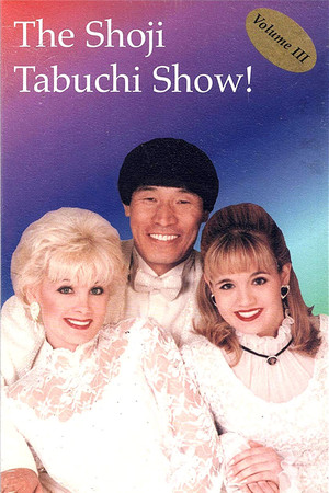 The Shoji Tabuchi Show! Vol. III