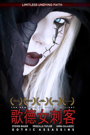 Gothic Assassins