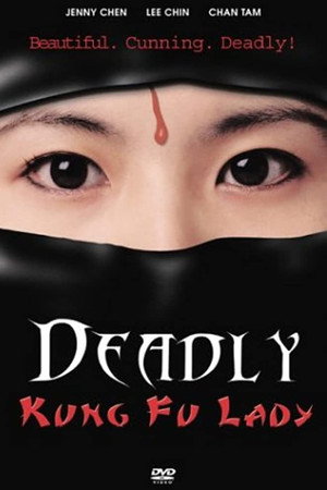 Deadly Kung Fu Lady