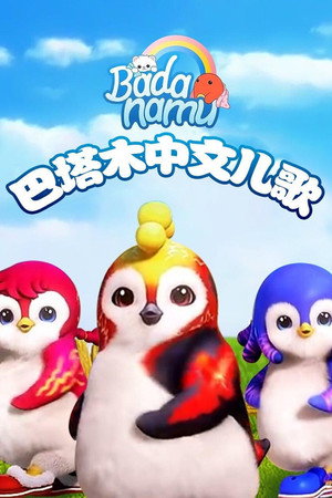 おいろけ婦人風呂