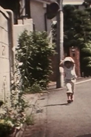 どうするの？