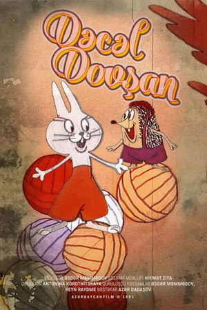 Dəcəl Dovşan