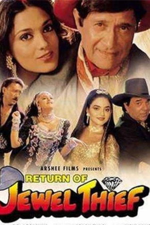 Return of Jewel Thief