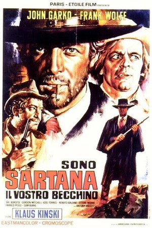 鬼侠神枪