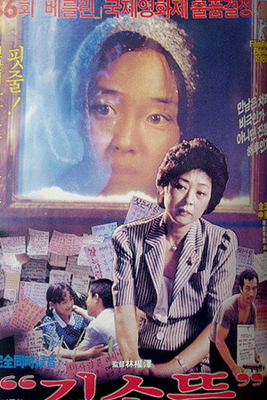 离别泪