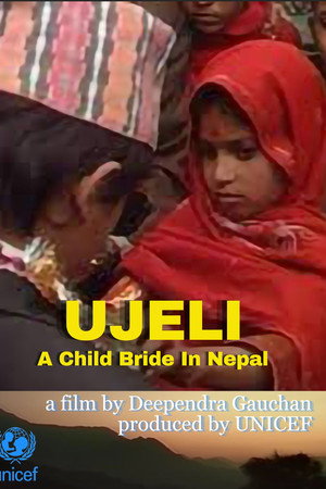 उजेली