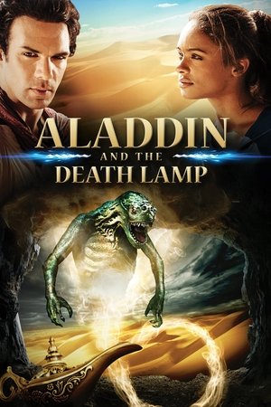 阿拉丁:死亡之灯