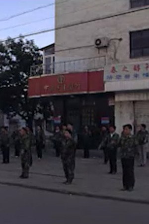 公安分局