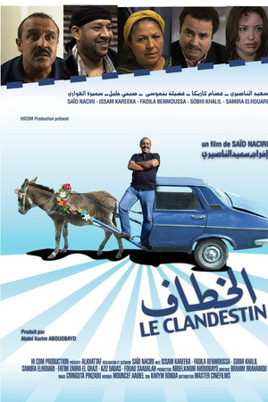 Al Khattaf