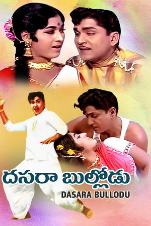 Dasara Bullodu