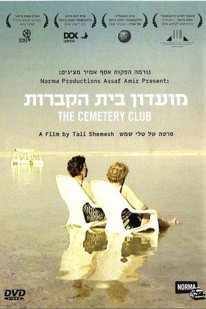 מועדון בית הקברות