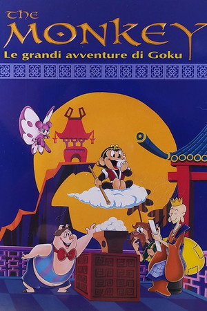 Gokū no Daibōken