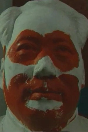 前卫十年