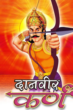 Danveer Karna