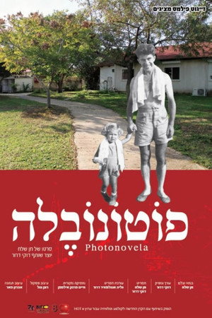 פוטונובלה