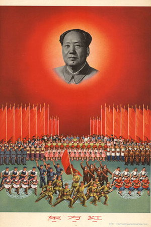 东方红