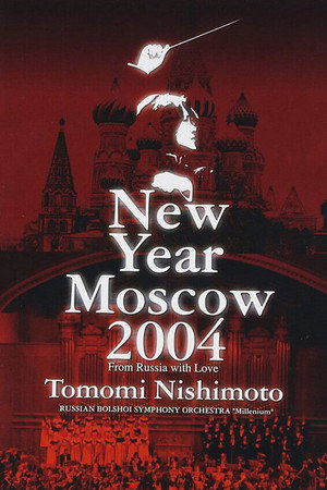 New Year Moscow 2004: From Russia with Love