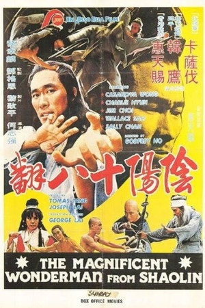 金虎门