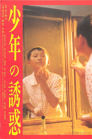 吸引