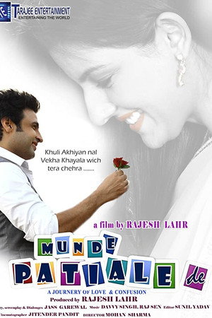 Munde Patiale De