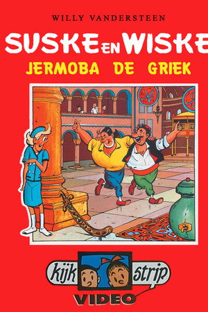 Suske en Wiske - Jeromba de Griek