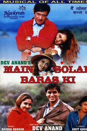 Main Solah Baras Ki