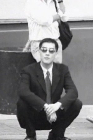 How To Do the Asian Squat