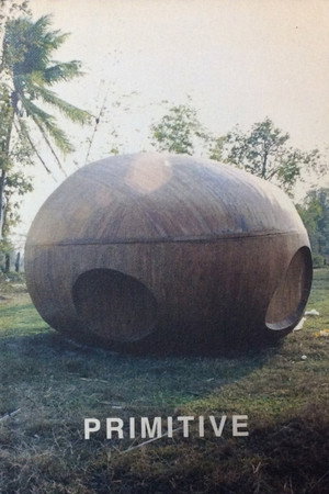 Primitive