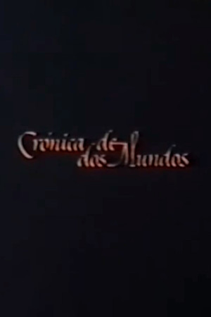 Crónica de Dos Mundos: La Búsqueda