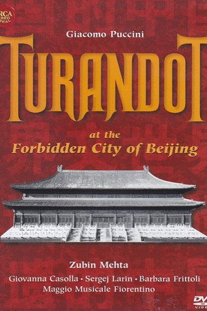 图兰朵紫禁城版