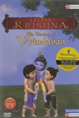 लिटिल कृष्णा - द डार्लिंग ऑफ वृंदावन)
