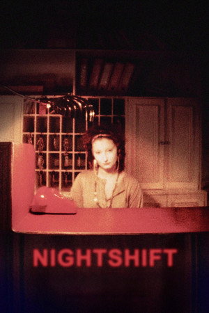 夜班时分