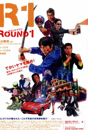 ROUND1