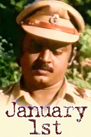 ஜனவரி 1