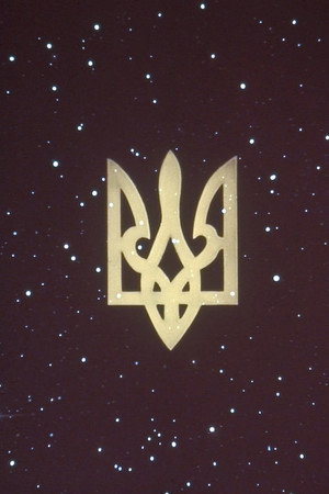 Пристрасті навколо символіки
