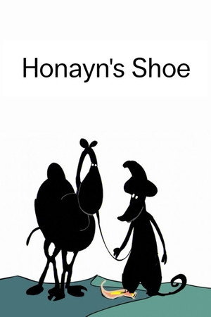 Khoff Honayn