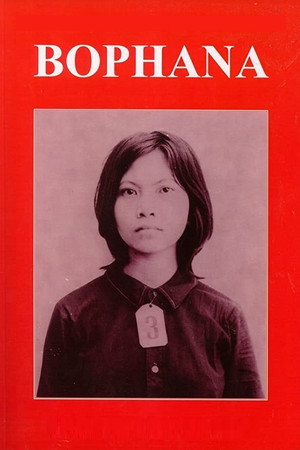 Bophana, une tragédie cambodgienne