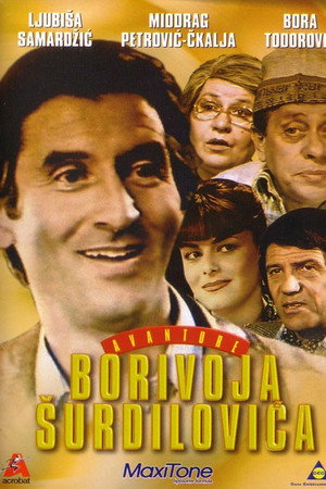 Avanture Borivoja Šurdilovića