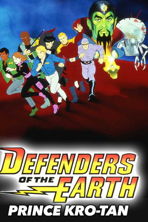 Defenders of the Earth: Prince Kro-Tan