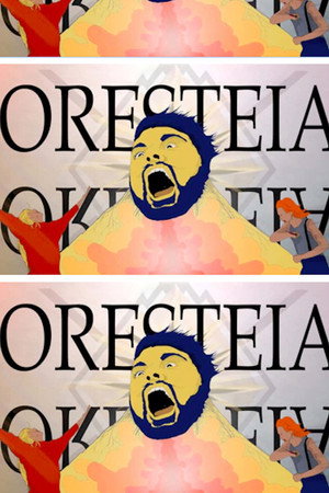 The Oresteia