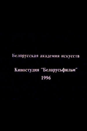 Proshchonnyy