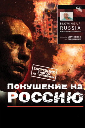 Assassination of Russia