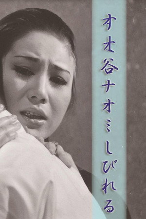 麻木和刺痛
